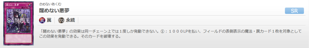 f:id:cocotamasuki:20170617150411p:plain f:id:cocotamasuki:20170617150411p:plain