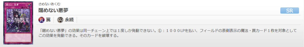 f:id:cocotamasuki:20170617150411p:plain