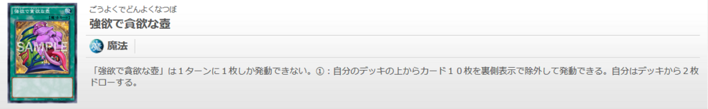 f:id:cocotamasuki:20171216092537p:plain