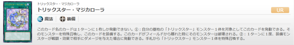 f:id:cocotamasuki:20180106160108p:plain