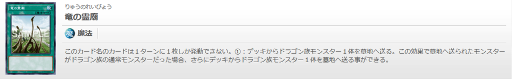 f:id:cocotamasuki:20181013160405p:plain