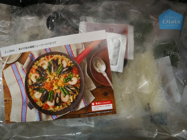 f:id:cocotrip:20200505215552j:image f:id:cocotrip:20200505215552j:image