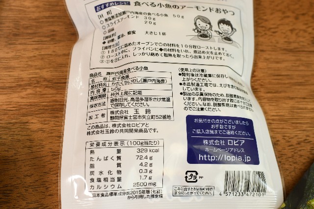 f:id:cocotrip:20200513110947j:image f:id:cocotrip:20200513110947j:image