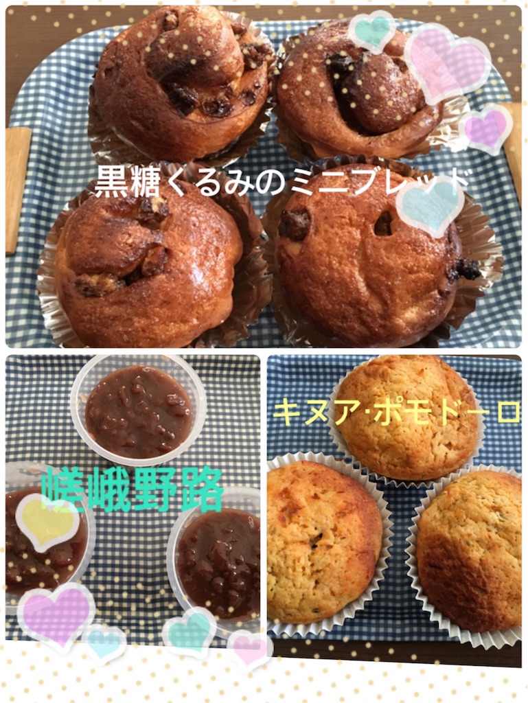f:id:cocowanko:20180623102347j:image f:id:cocowanko:20180623102347j:image