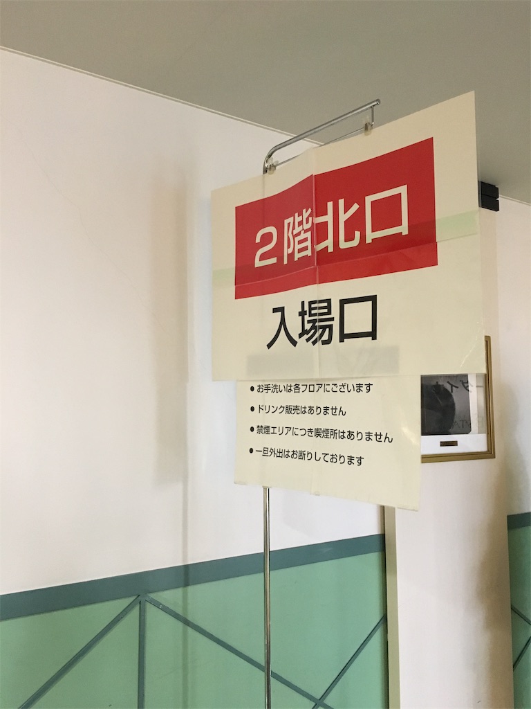f:id:cocowanko:20190114103207j:image f:id:cocowanko:20190114103207j:image