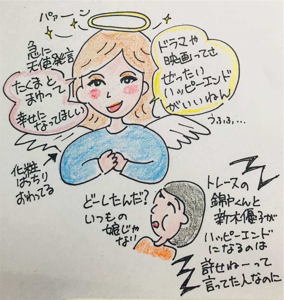 f:id:coctan:20190305030308j:image f:id:coctan:20190305030308j:image