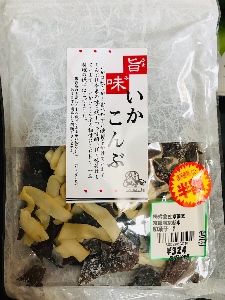 f:id:coctan:20190305105804j:image f:id:coctan:20190305105804j:image