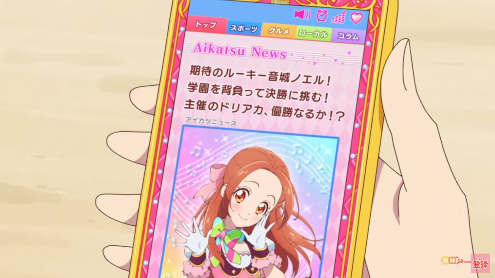 Web版アイカツオンパレード 第5 6話 花咲くステージ 前 後編 感想 語るに語れぬカタルシス