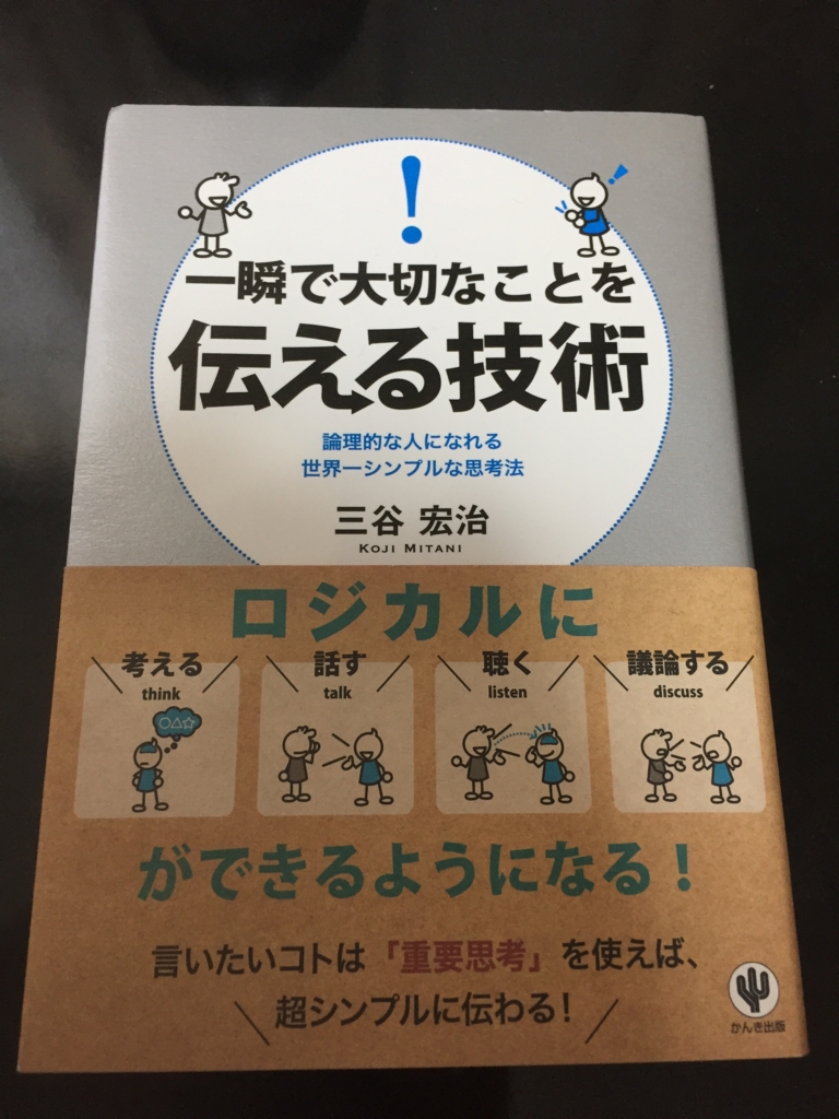 f:id:code-no-line:20161007153024j:plain f:id:code-no-line:20161007153024j:plain