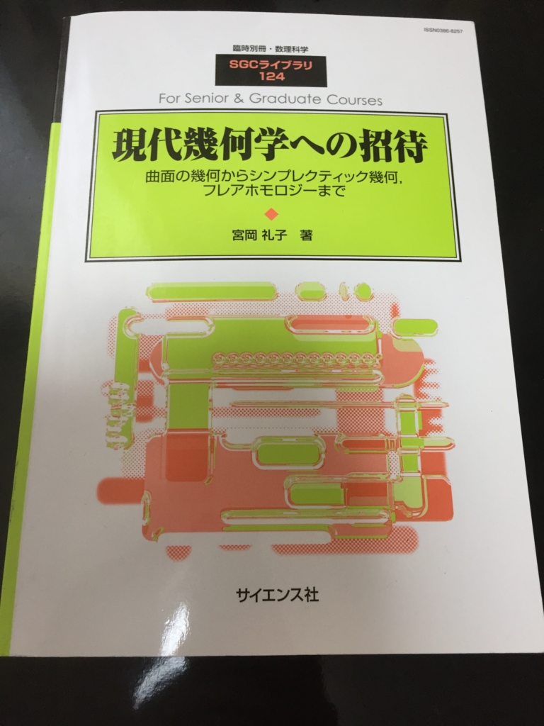 忘備録がてらということで 忘備録がてら