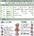 一応の目標ステ達成