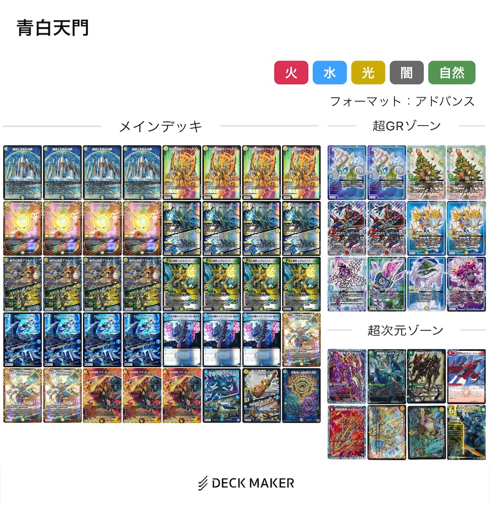 ハイオリーダ天門フィニッシュ集 - 路地裏