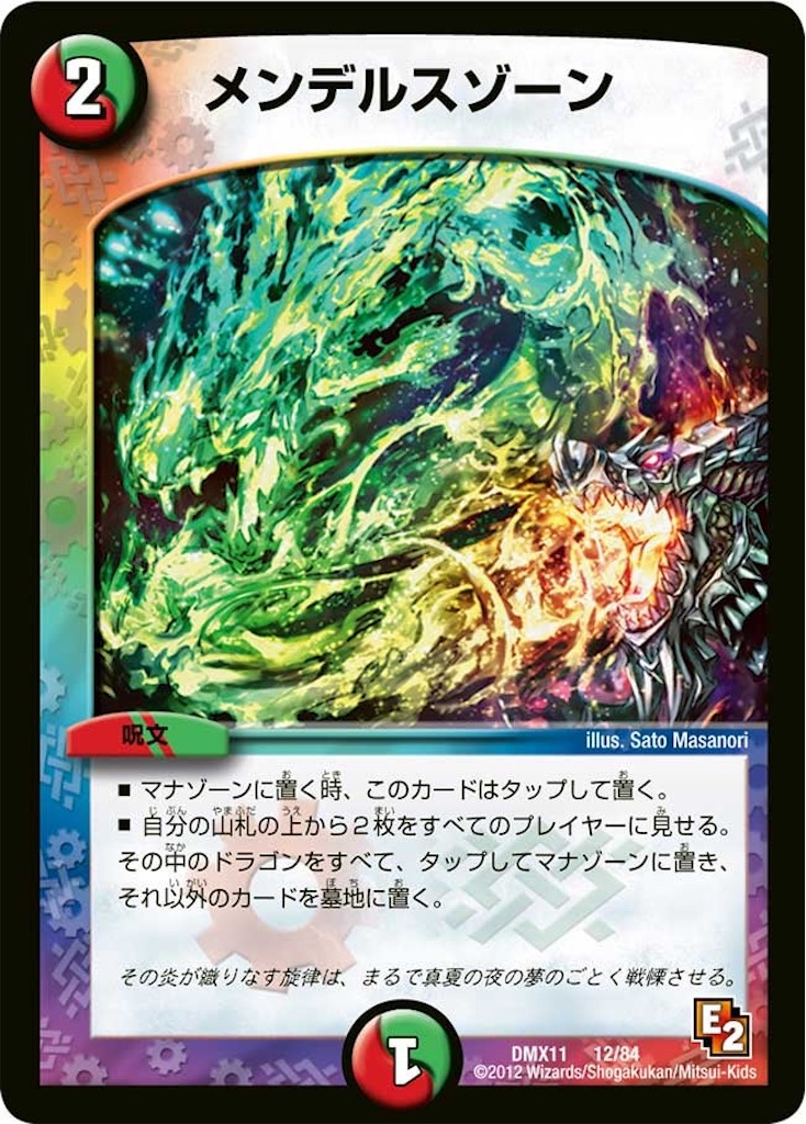 f:id:code_name:20260216213409j:image