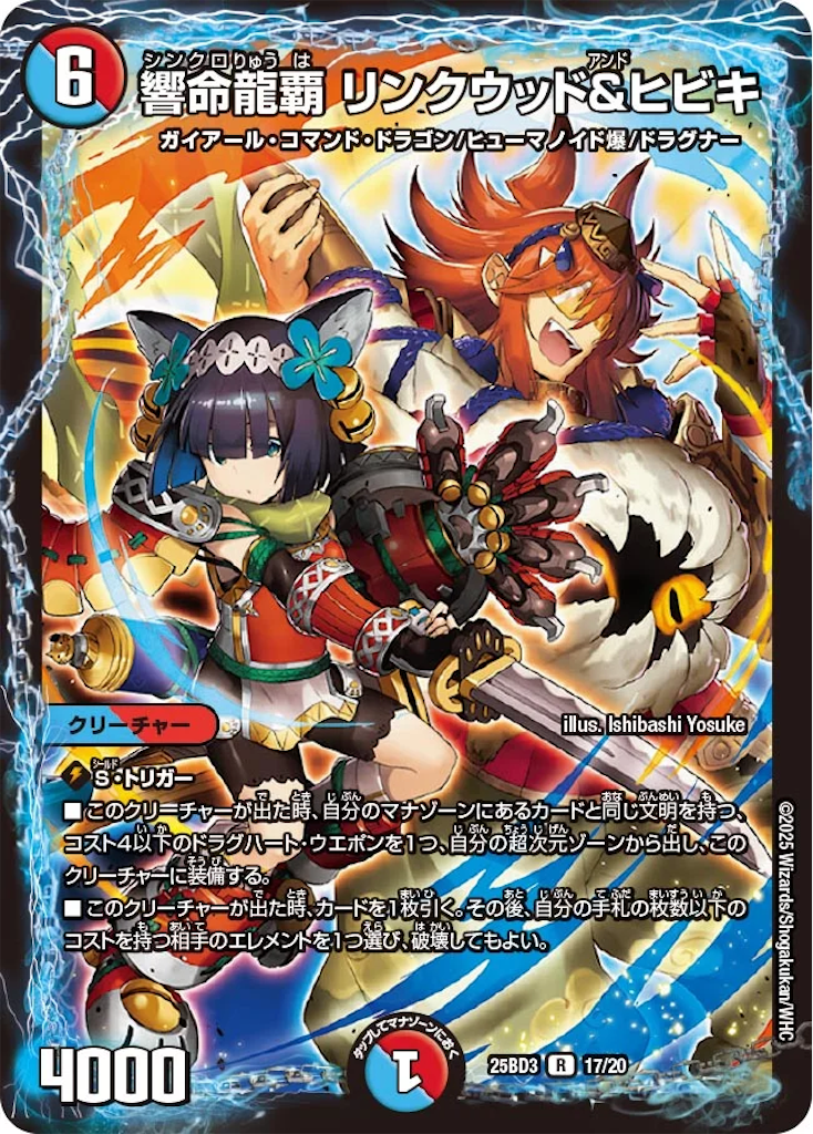 f:id:code_name:20260216225120p:image