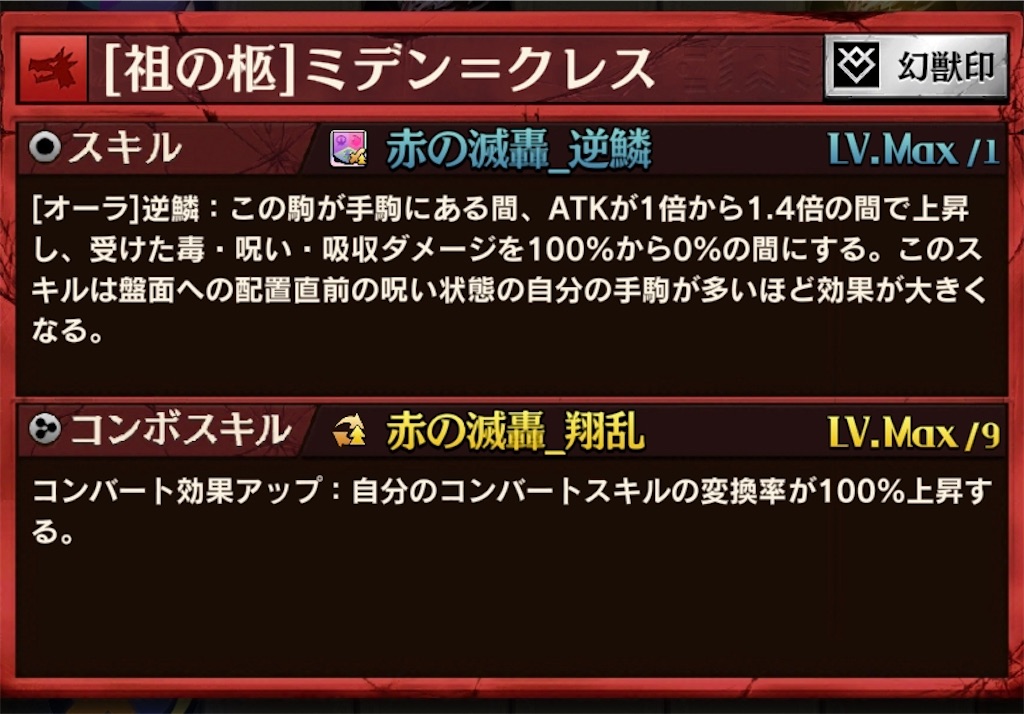 白の塔44階 攻略 ねりあめの白の塔攻略日記