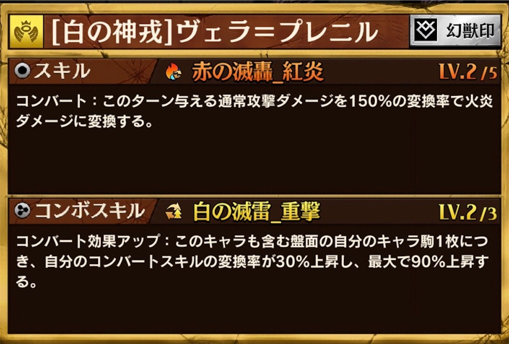 白の塔44階 攻略 - ねりあめの白の塔攻略日記