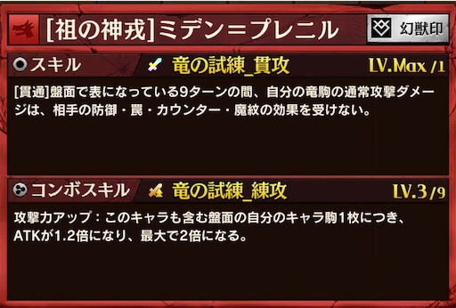 f:id:code_neriame:20210525083444j:image