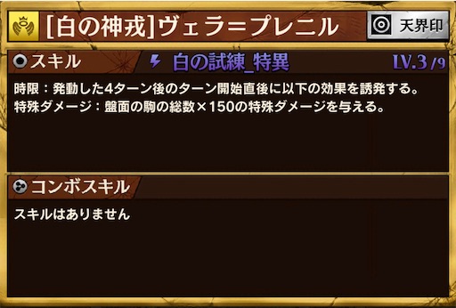 f:id:code_neriame:20210526125351j:image
