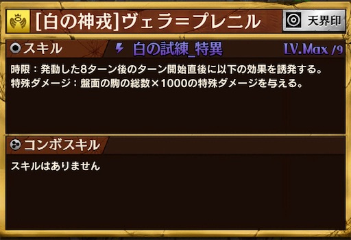 f:id:code_neriame:20210526125356j:image