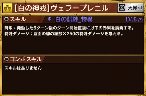 f:id:code_neriame:20210526125402j:image