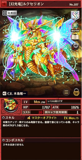 f:id:code_neriame:20210526185750j:image
