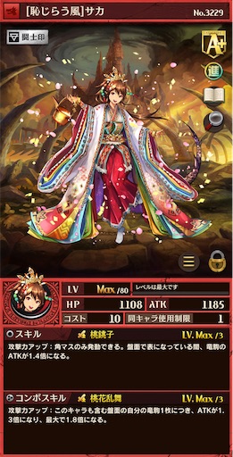 f:id:code_neriame:20210526185754j:image