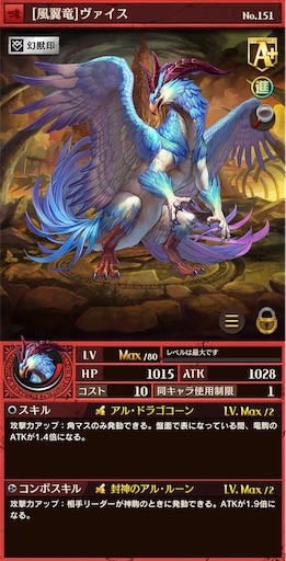 f:id:code_neriame:20210526185757j:image