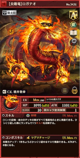 f:id:code_neriame:20210526190322j:image