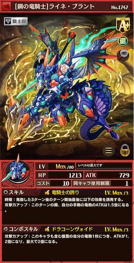 f:id:code_neriame:20210526191459j:image
