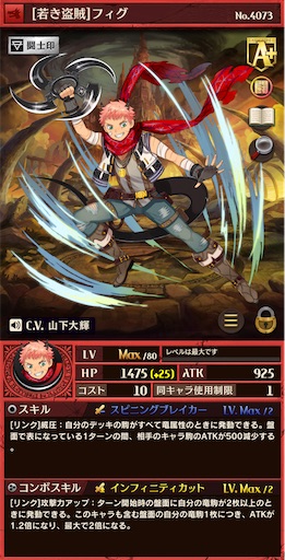 f:id:code_neriame:20210526192233j:image