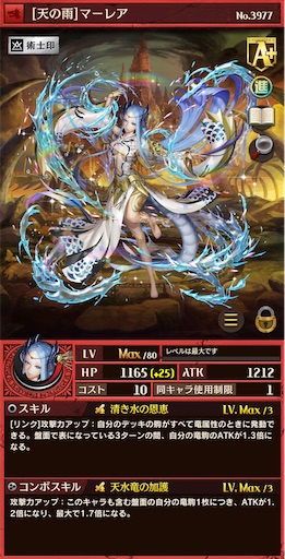 f:id:code_neriame:20210526193505j:image