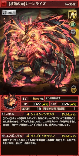 f:id:code_neriame:20210526194150j:image
