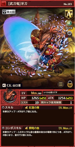 f:id:code_neriame:20210526194222j:image