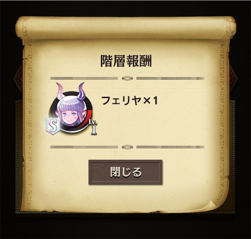 f:id:code_neriame:20210526211544j:image