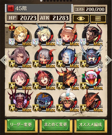 f:id:code_neriame:20210620175052j:image