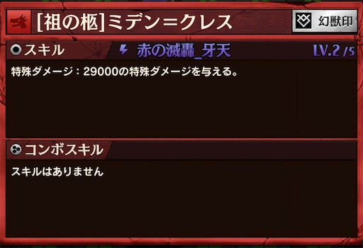 f:id:code_neriame:20210620185218j:image