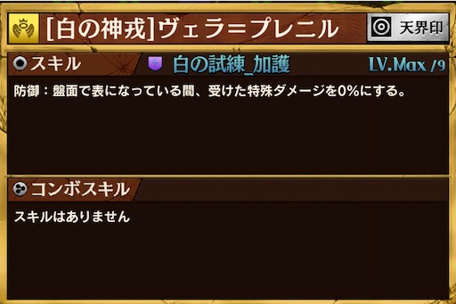 f:id:code_neriame:20210620185246j:image