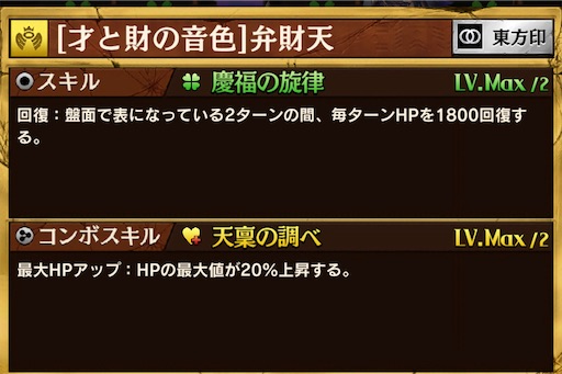 f:id:code_neriame:20210620190905j:image