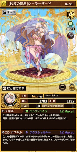 f:id:code_neriame:20210620192531j:image