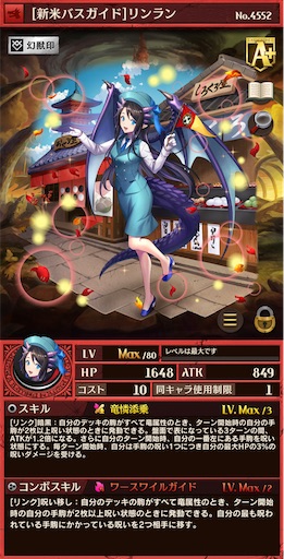 f:id:code_neriame:20210620210309j:image