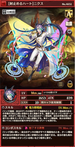 f:id:code_neriame:20210620210318j:image