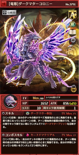 f:id:code_neriame:20210620210326j:image