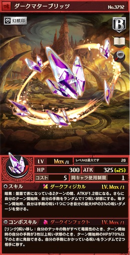 f:id:code_neriame:20210620210337j:image
