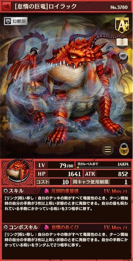 f:id:code_neriame:20210620211410j:image