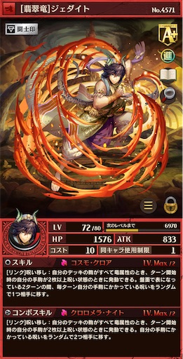 f:id:code_neriame:20210620212735j:image