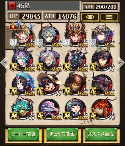 f:id:code_neriame:20210620212952j:image