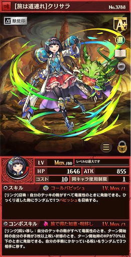 f:id:code_neriame:20210620213327j:image
