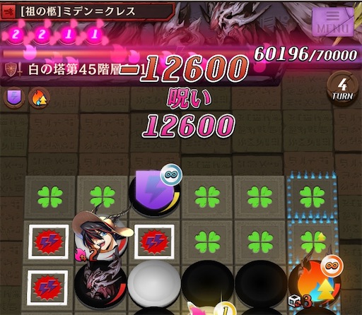 f:id:code_neriame:20210620215334j:image