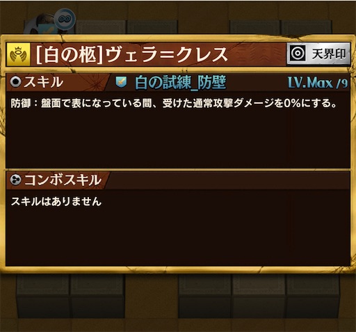 f:id:code_neriame:20210720080047j:image