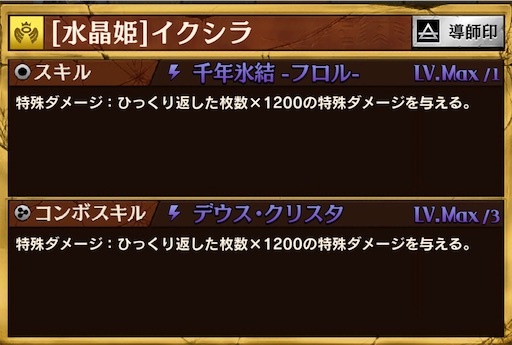 f:id:code_neriame:20210720081243j:image